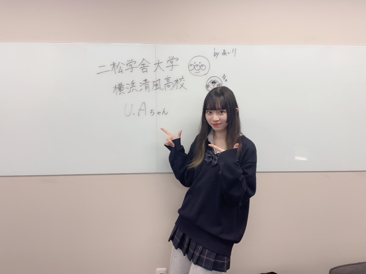 二松学舎大学 文学部 指定校推薦入試