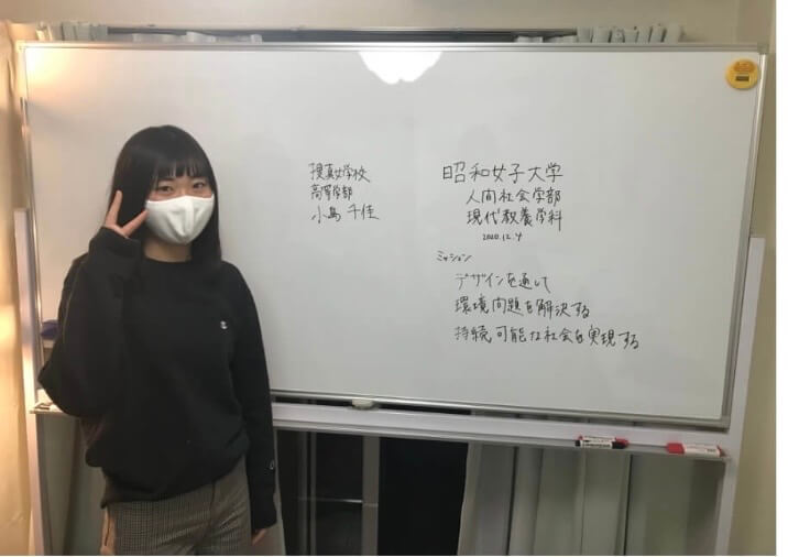 昭和女子大学 人間社会学部 現代教養学科 合格者の声